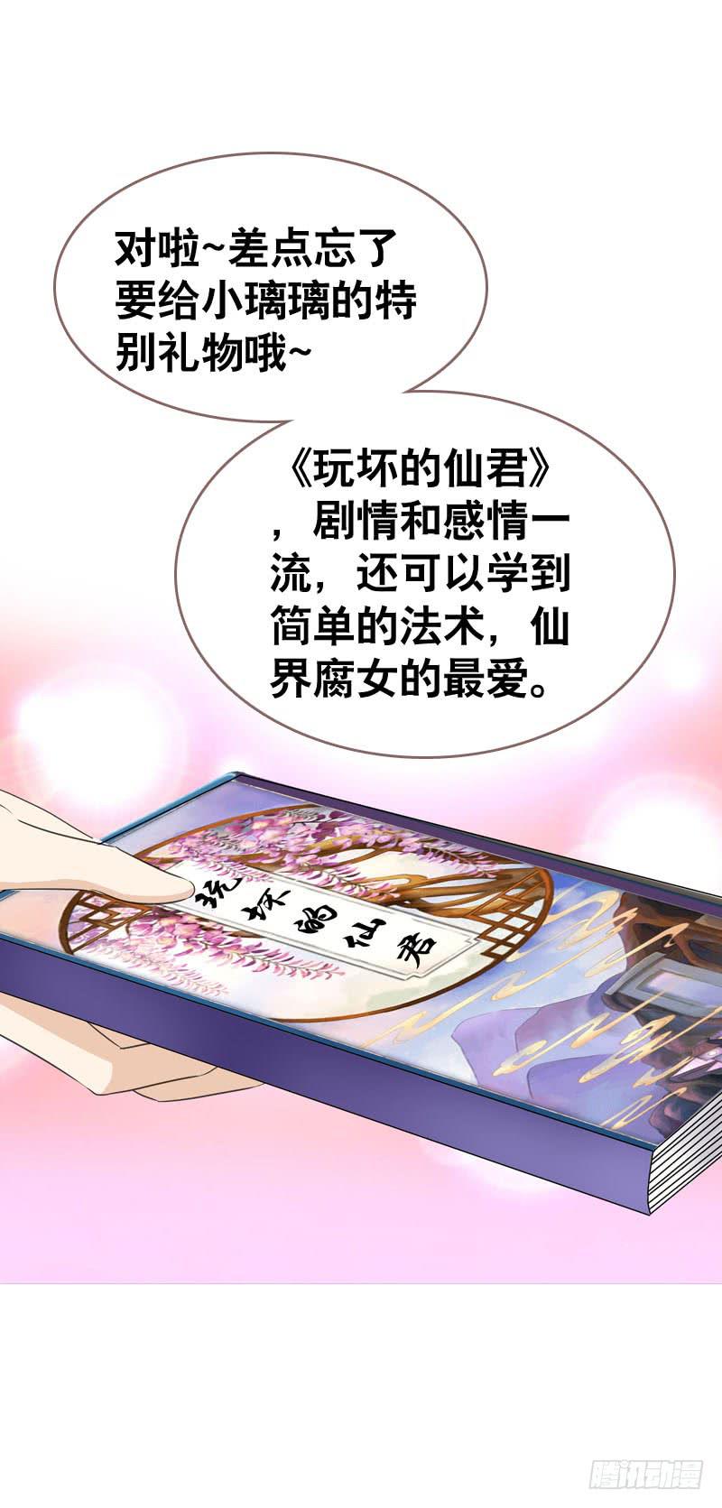 049 失踪的咖啡店客人-第49话