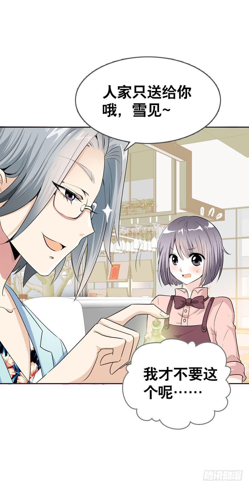 049 失踪的咖啡店客人-第49话