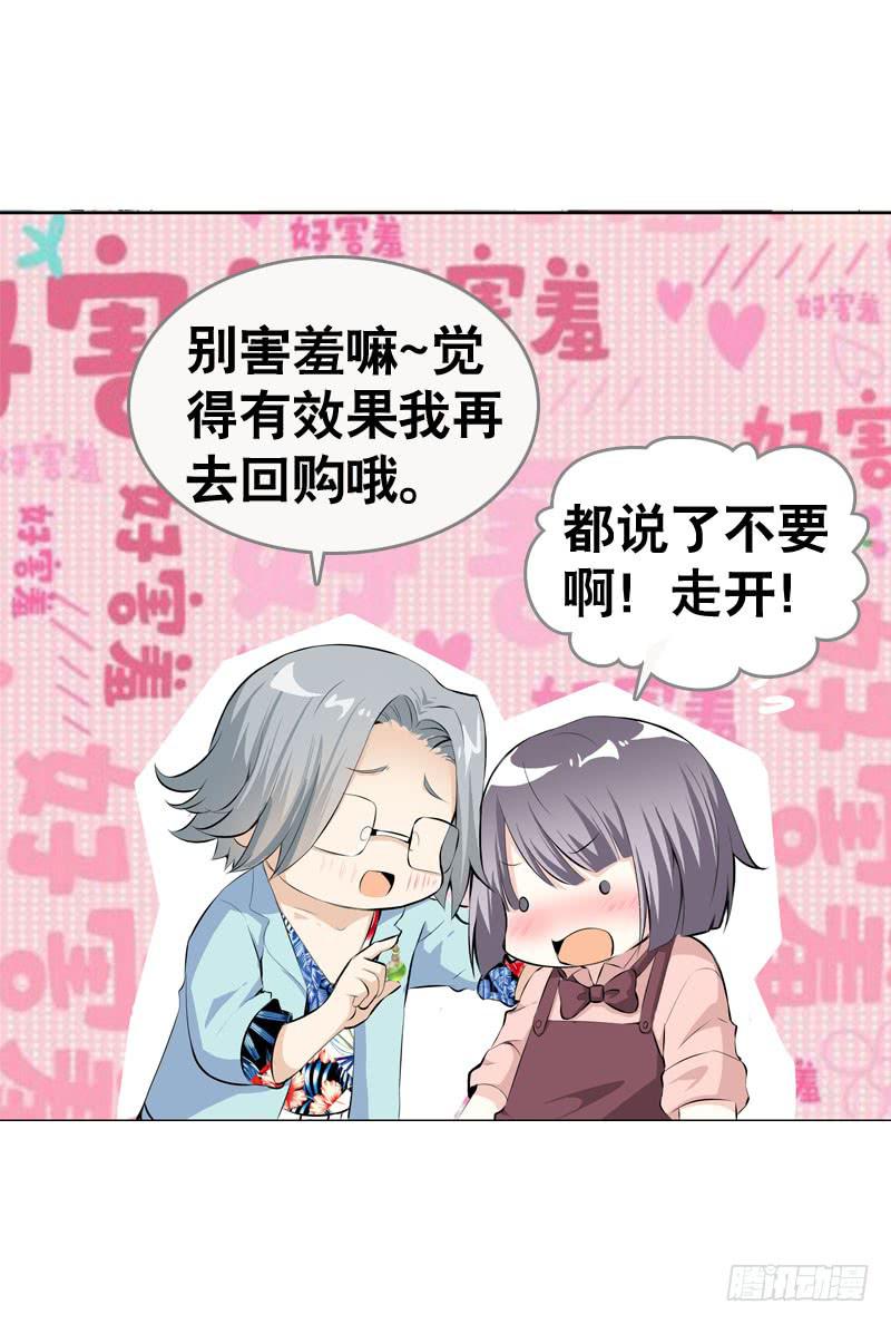 049 失踪的咖啡店客人-第49话