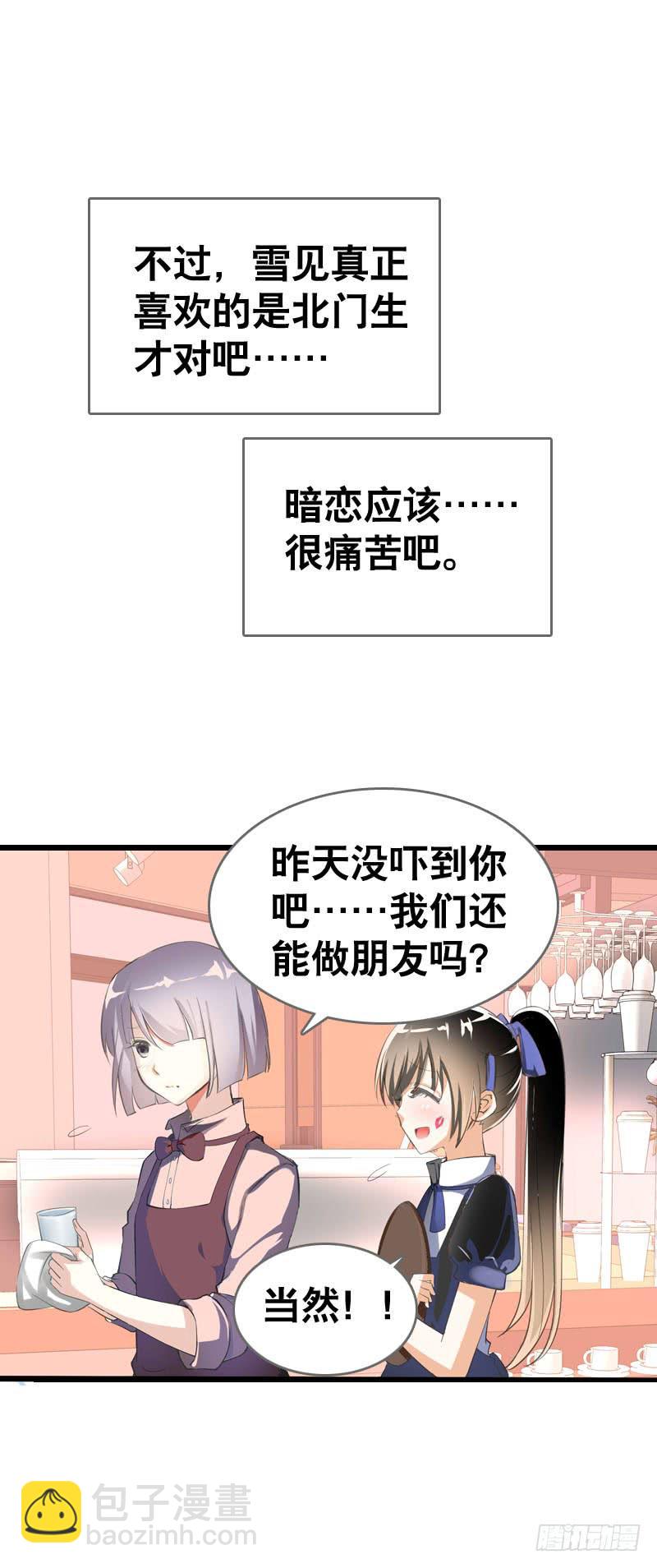 049 失踪的咖啡店客人-第49话