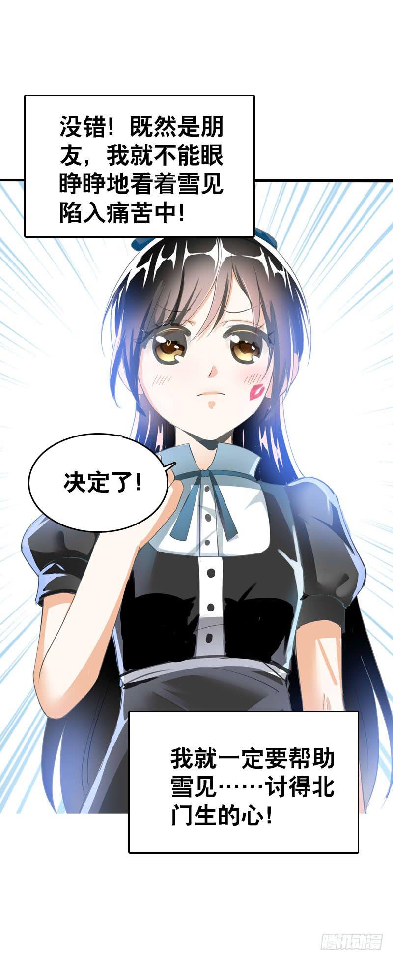 049 失踪的咖啡店客人-第49话