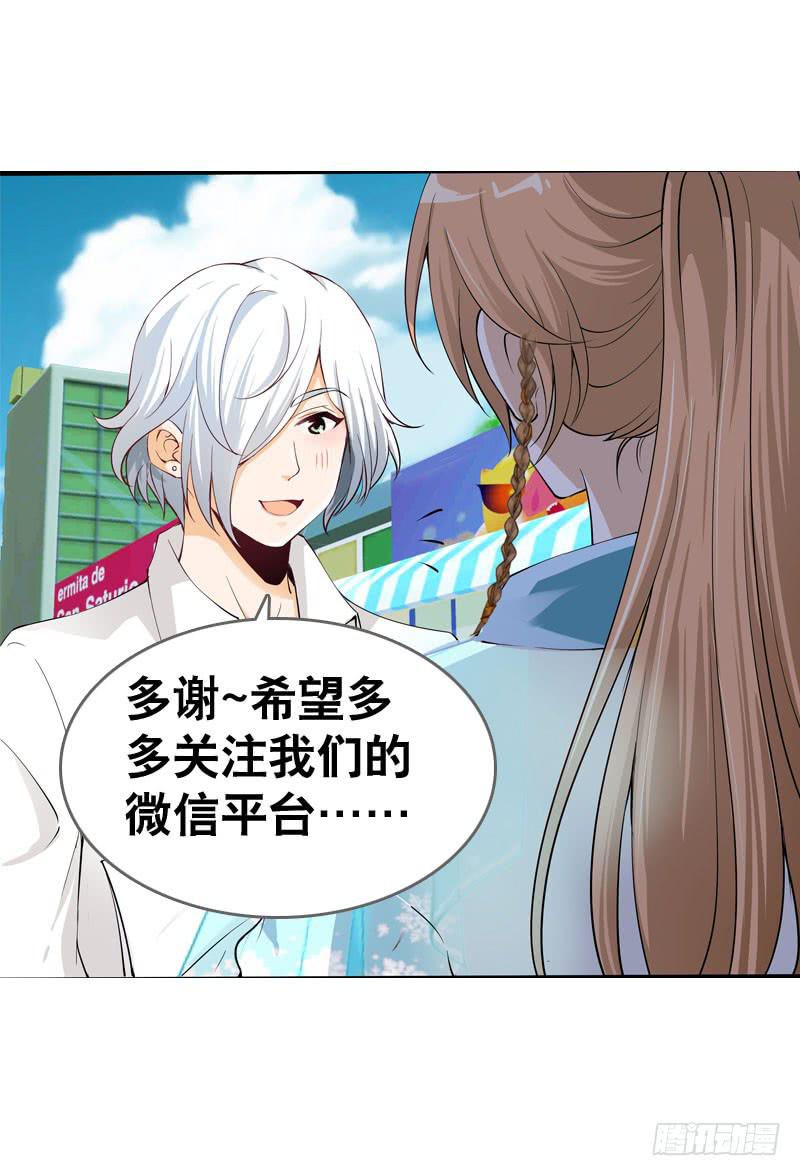 049 失踪的咖啡店客人-第49话