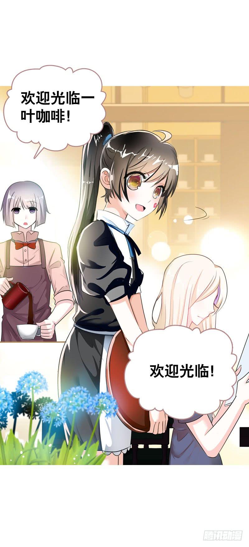 049 失踪的咖啡店客人-第49话