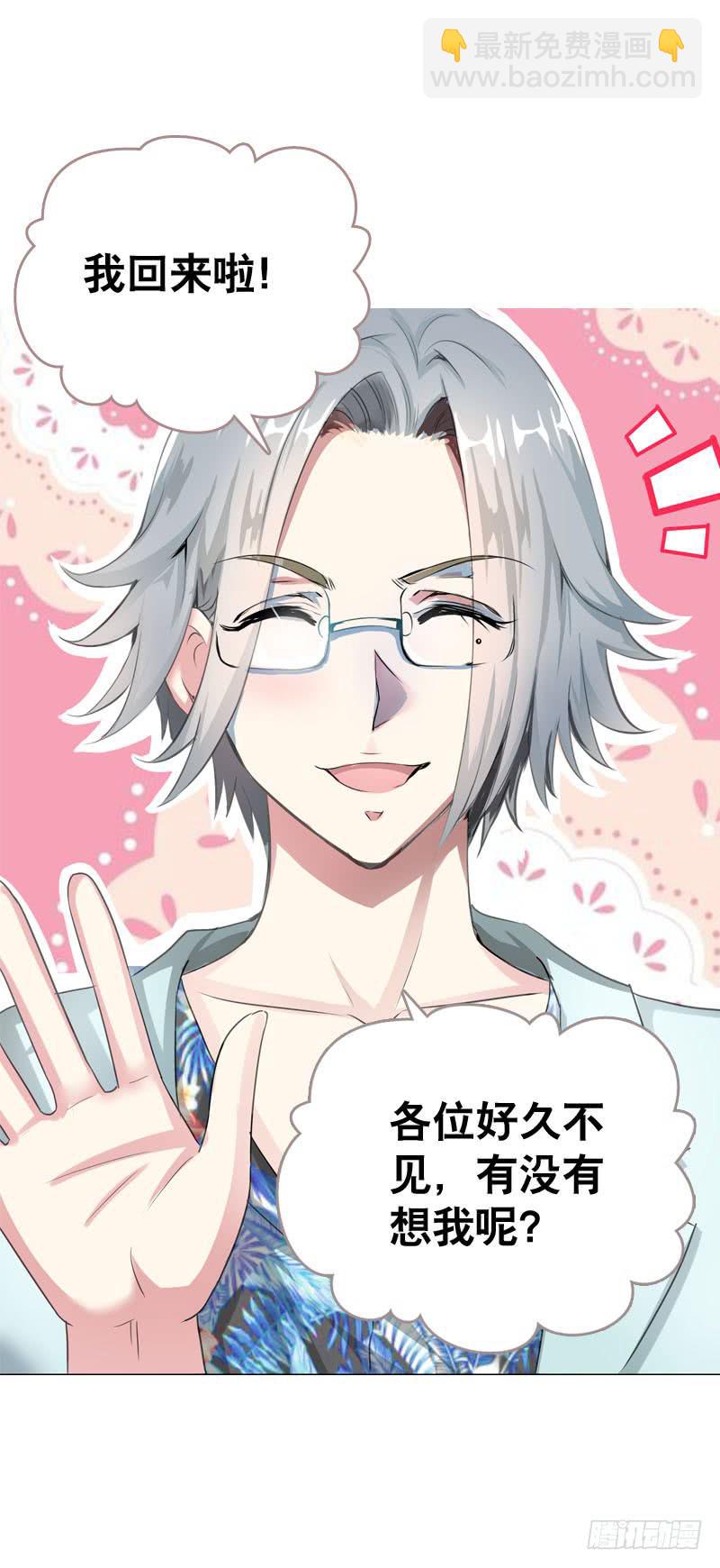 049 失踪的咖啡店客人-第49话