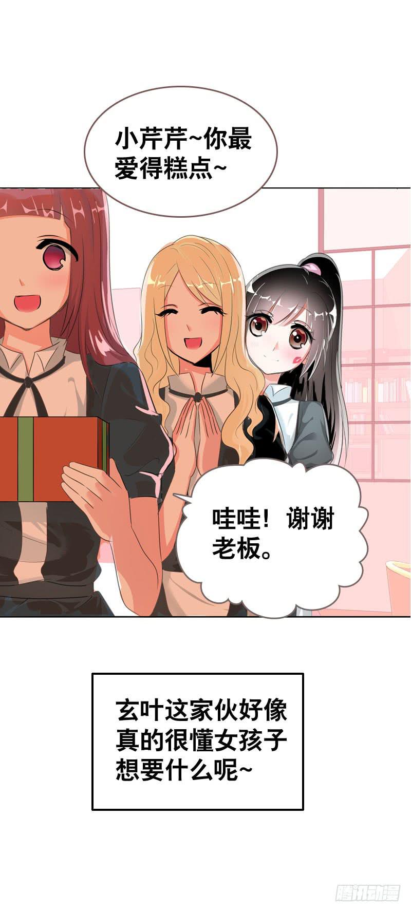 049 失踪的咖啡店客人-第49话