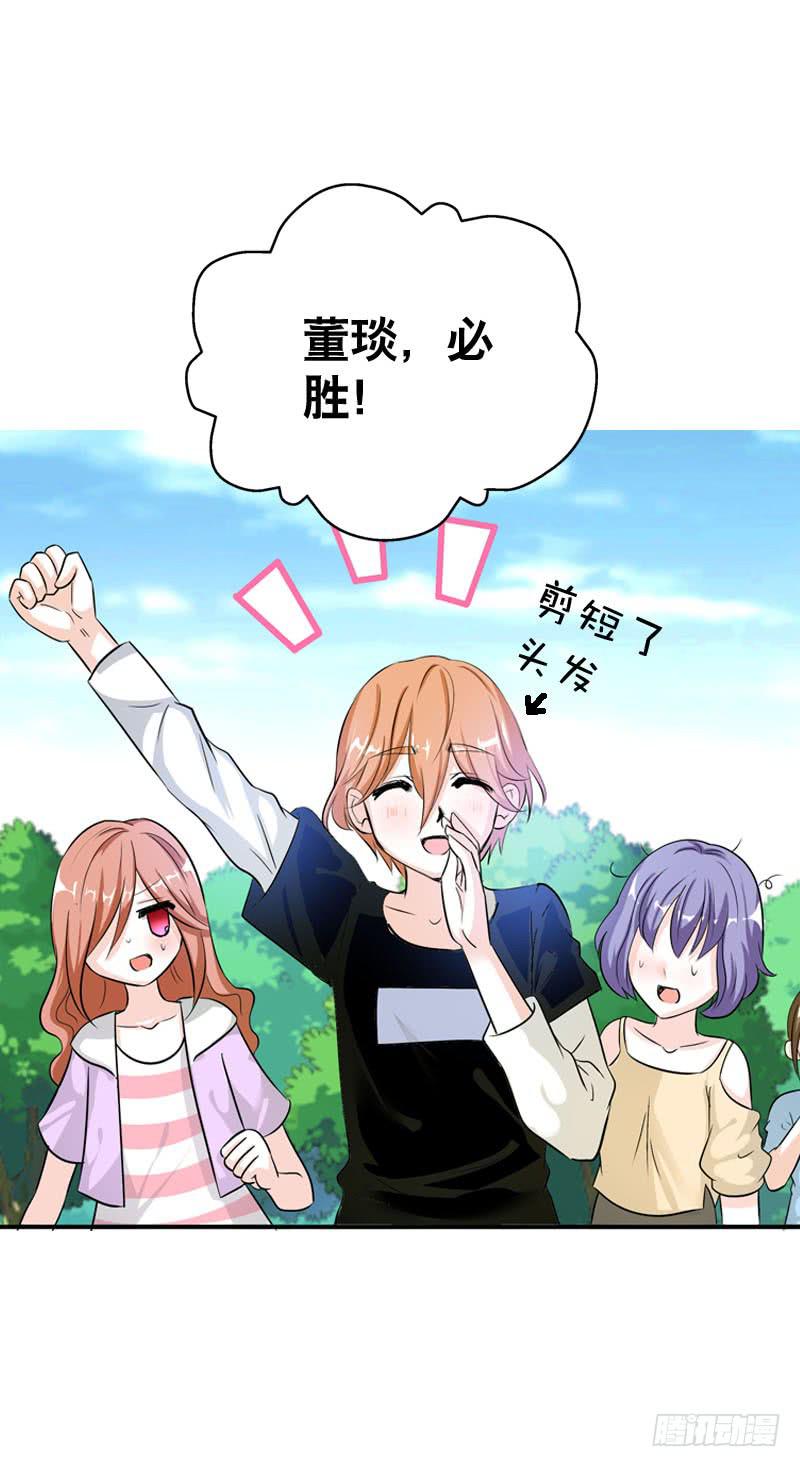 051 他和他的故事&hellip;&hellip;-第51话