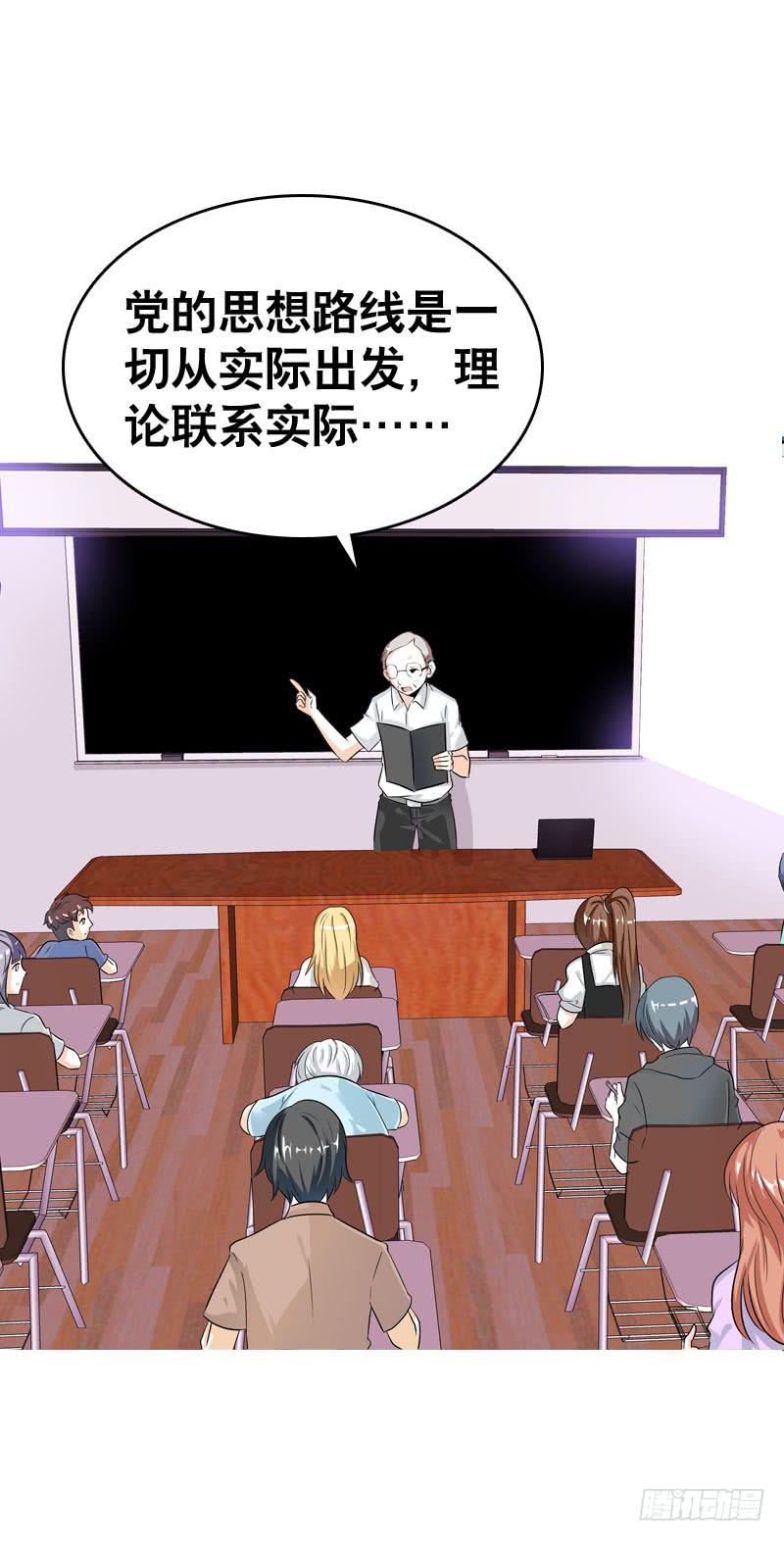 051 他和他的故事&hellip;&hellip;-第51话