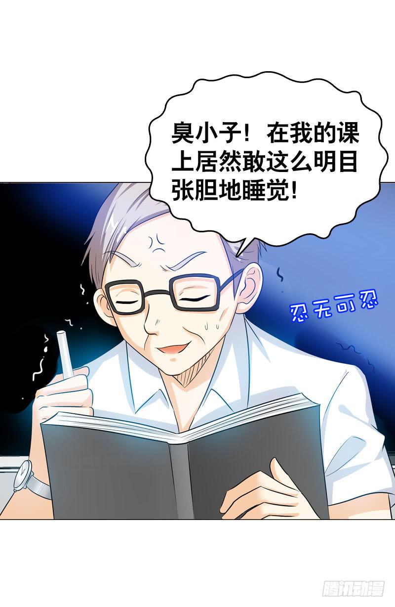 051 他和他的故事&hellip;&hellip;-第51话