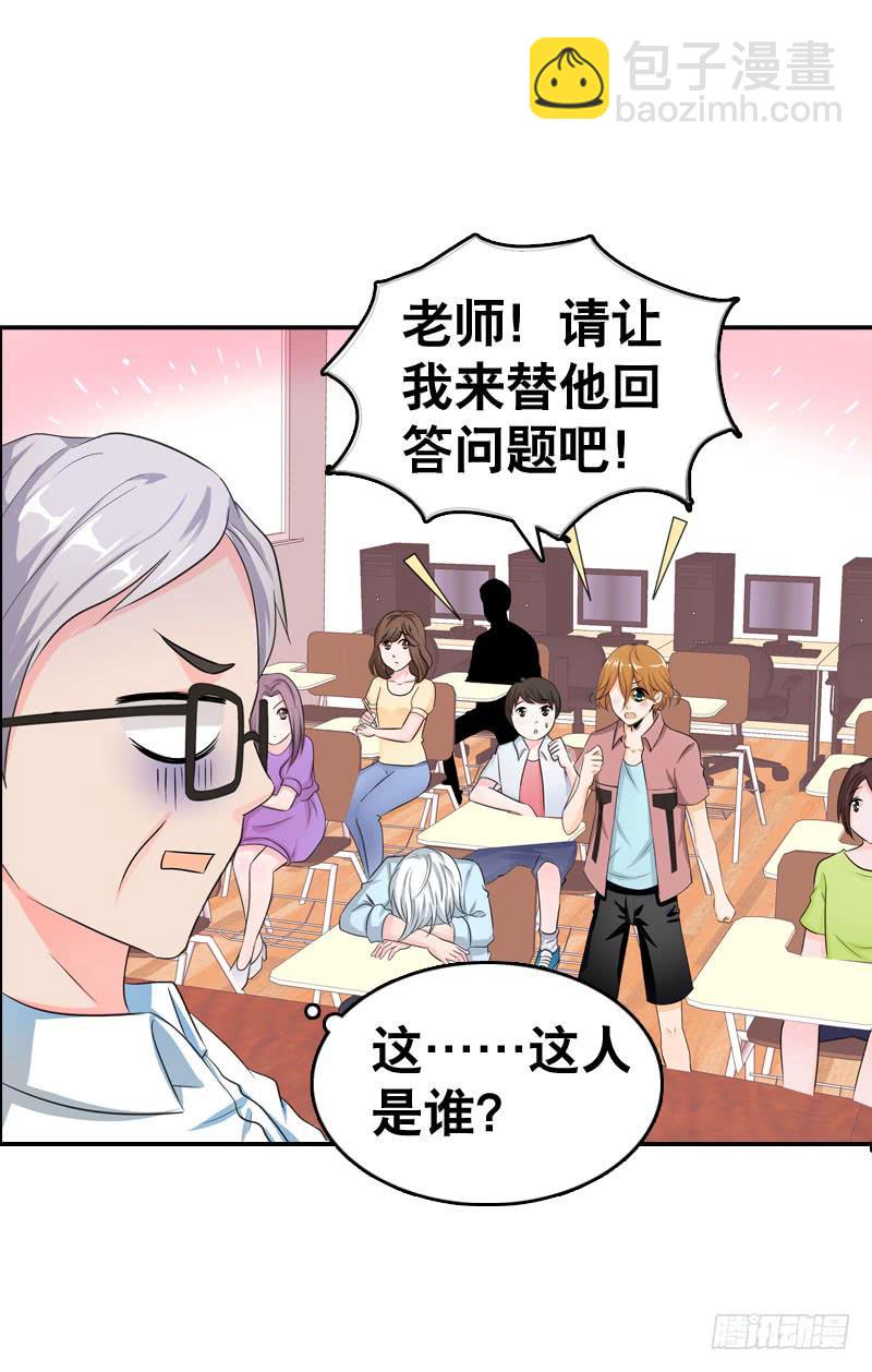 051 他和他的故事&hellip;&hellip;-第51话