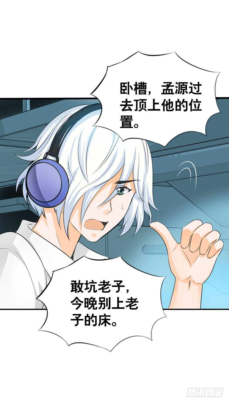 051 他和他的故事&hellip;&hellip;-第51话