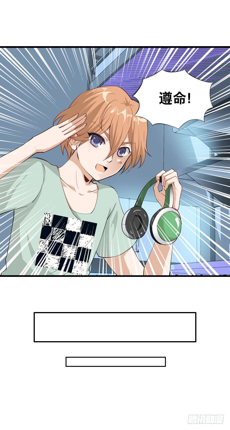 051 他和他的故事&hellip;&hellip;-第51话