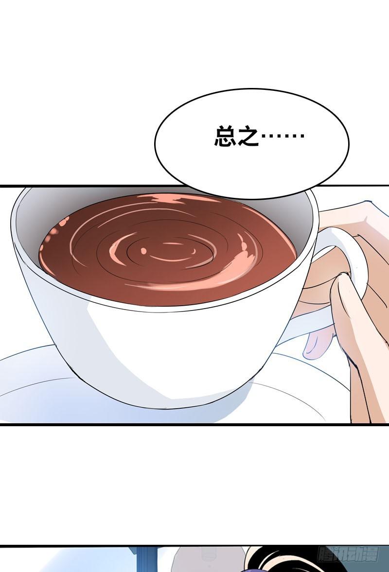 051 他和他的故事&hellip;&hellip;-第51话