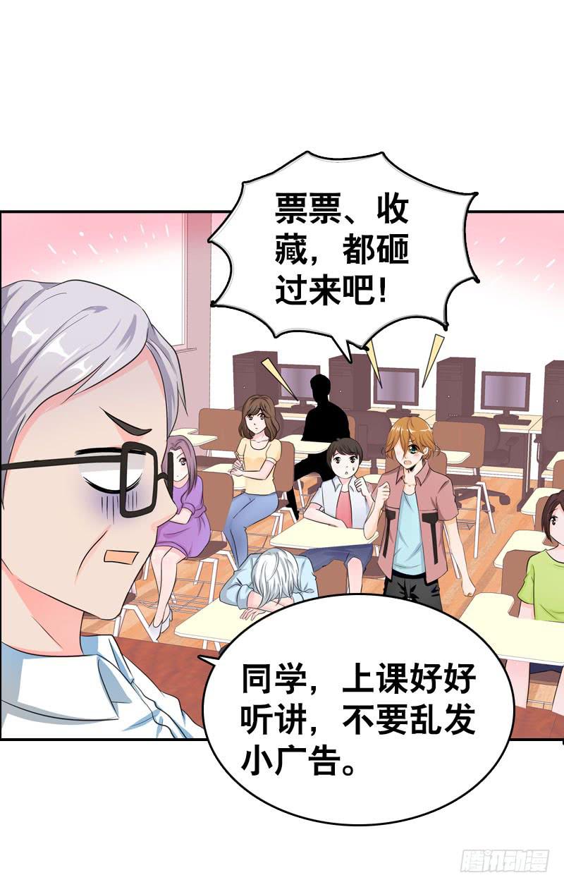 051 他和他的故事&hellip;&hellip;-第51话