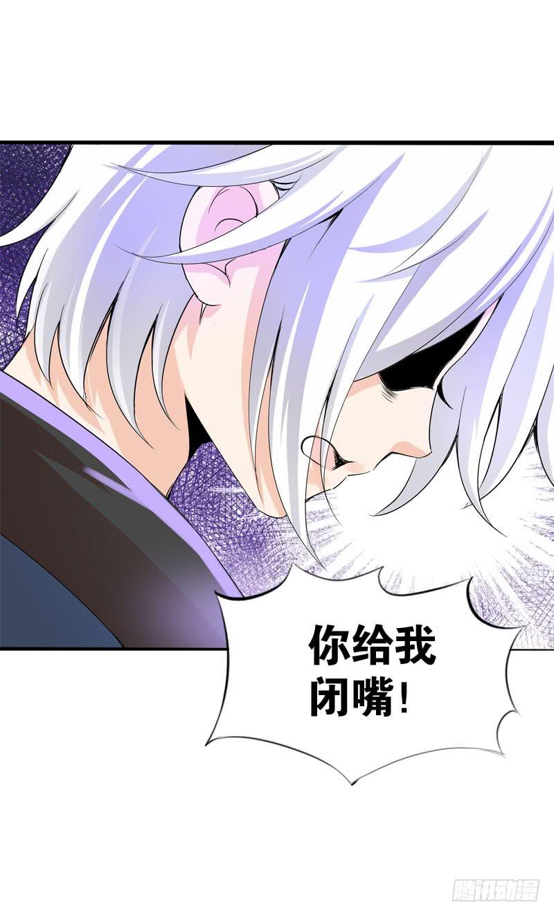 053 菜鸟要拜师-第53话
