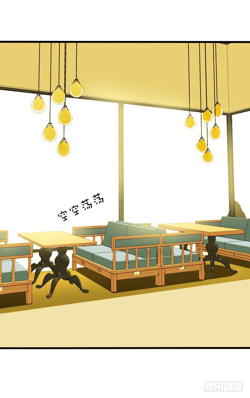 053 菜鸟要拜师-第53话