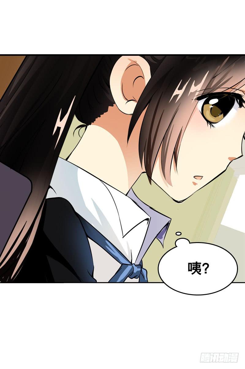 053 菜鸟要拜师-第53话