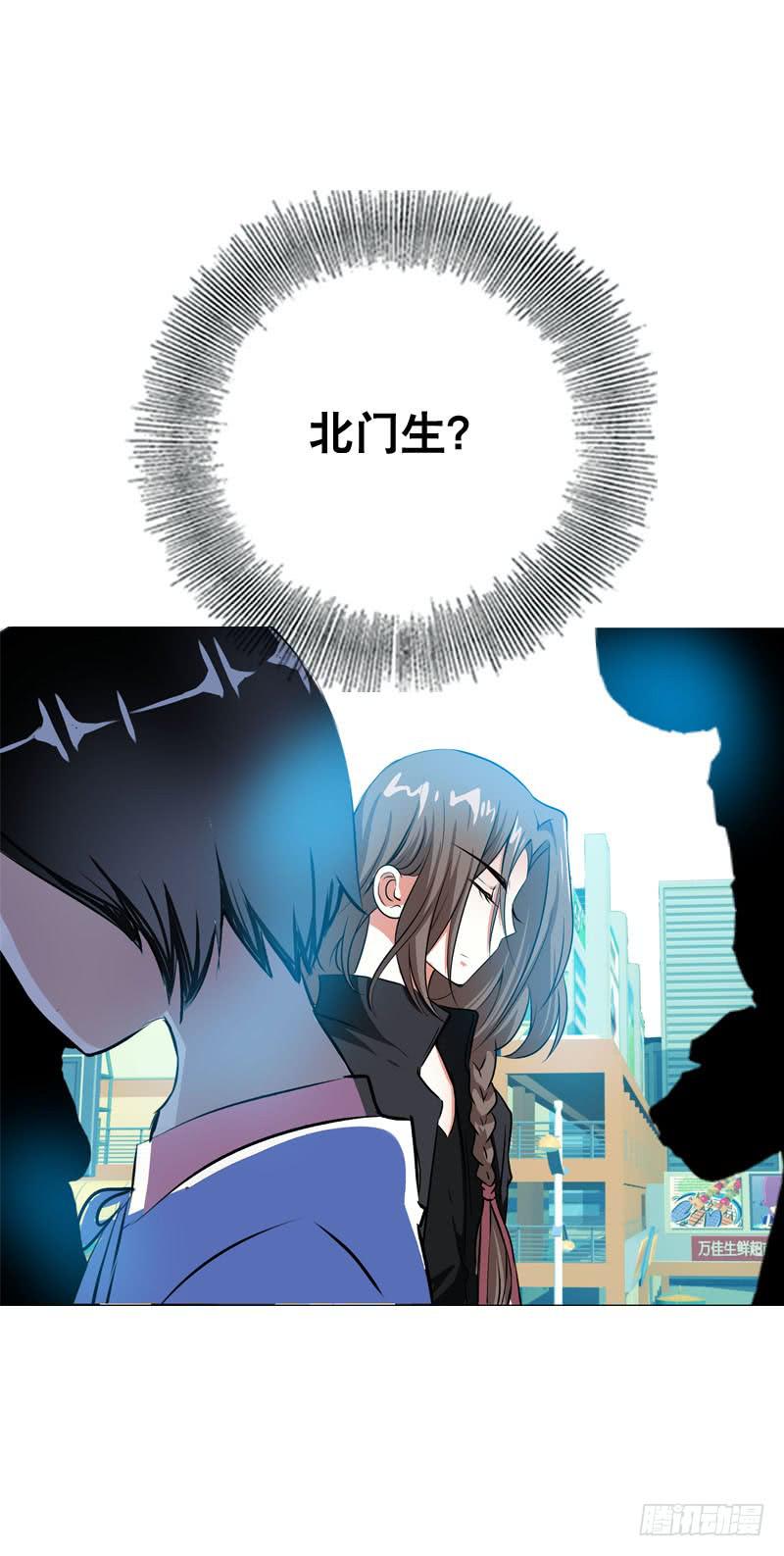 053 菜鸟要拜师-第53话
