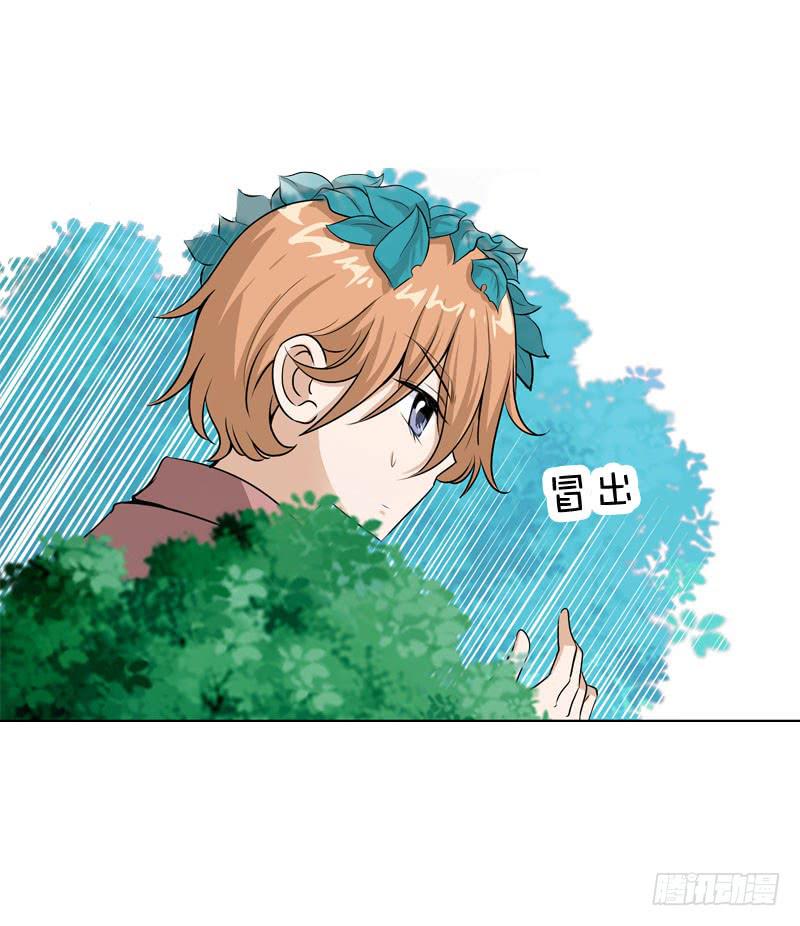 053 菜鸟要拜师-第53话