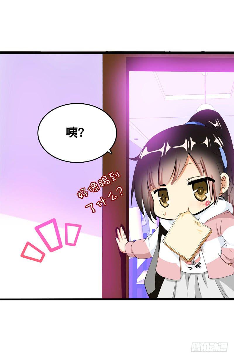 053 菜鸟要拜师-第53话