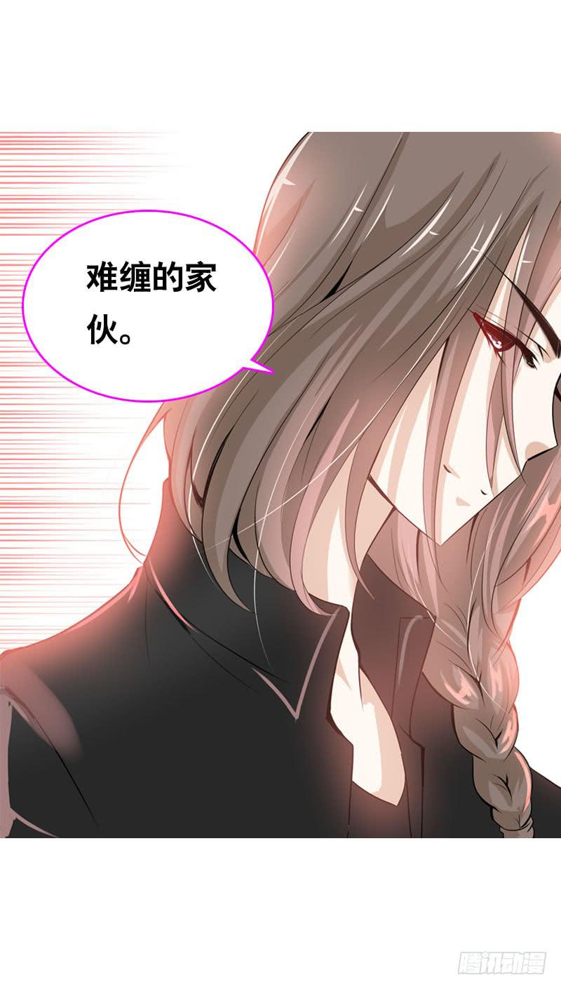 053 菜鸟要拜师-第53话