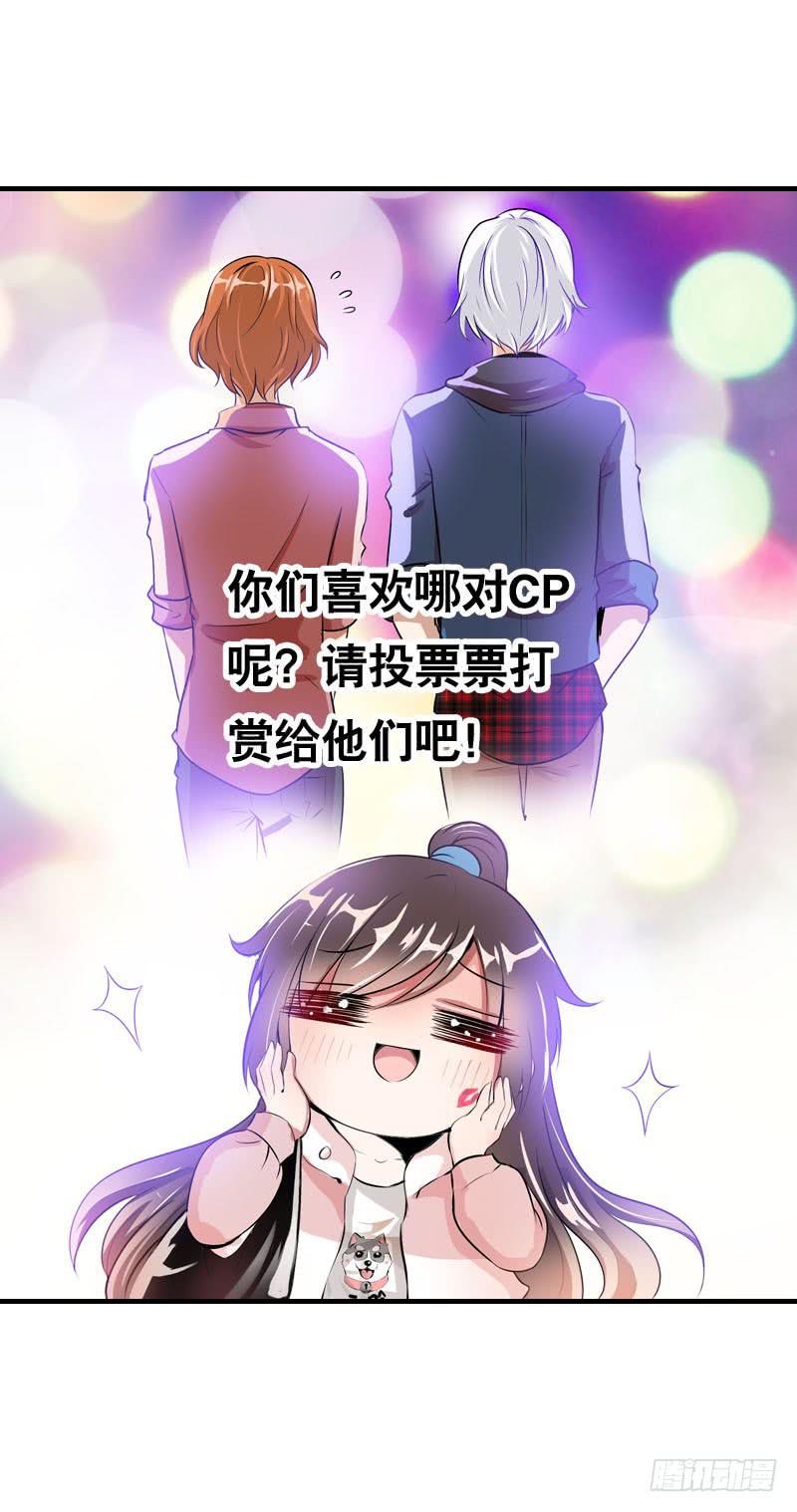 053 菜鸟要拜师-第53话