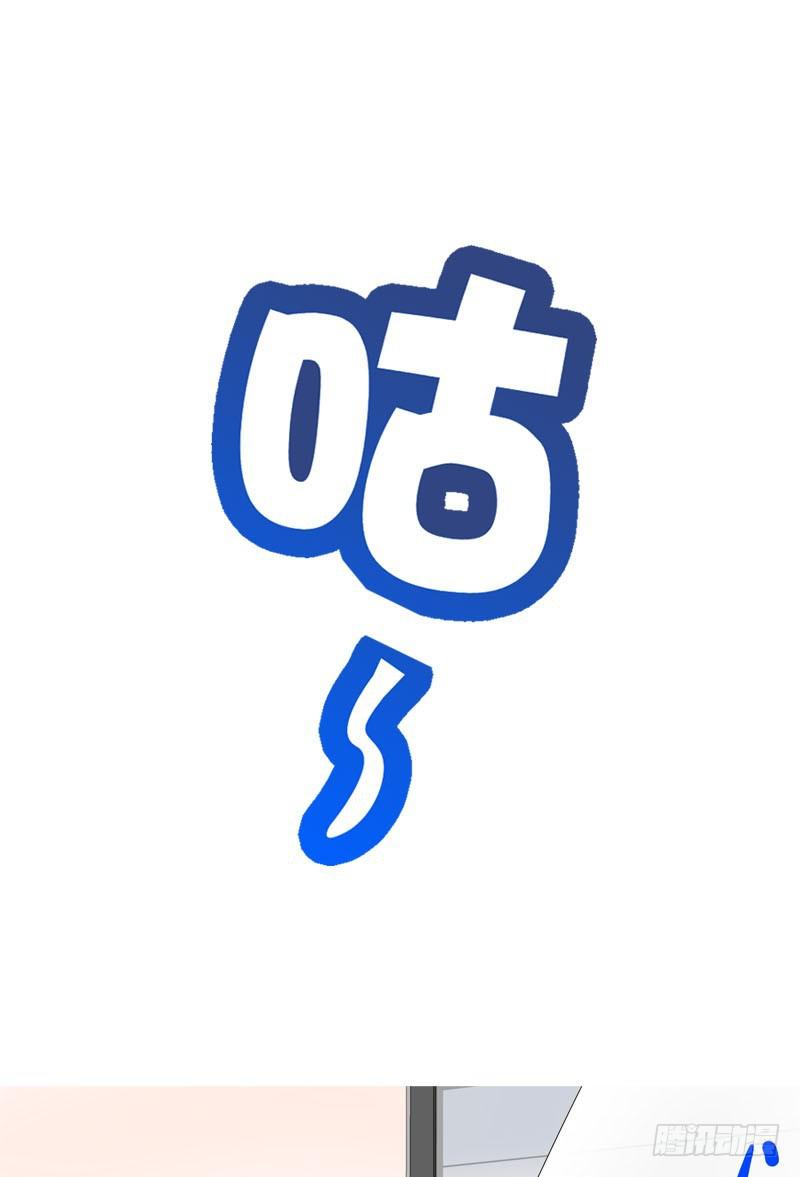 053 菜鸟要拜师-第53话