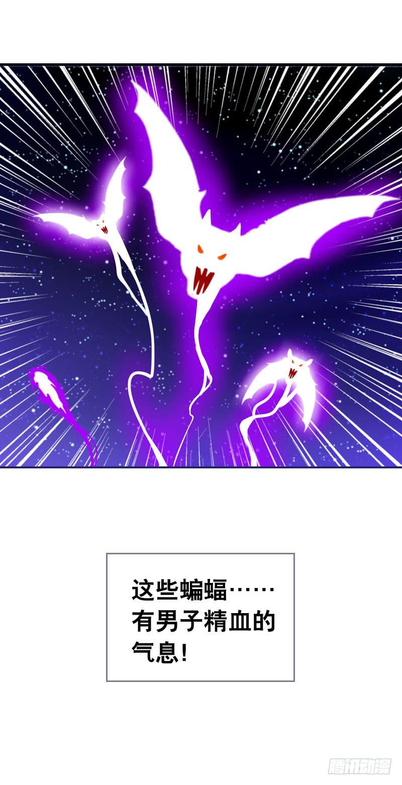 055 换人了？-第55话