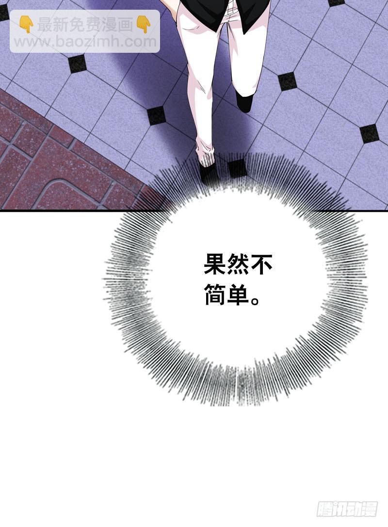 055 换人了？-第55话