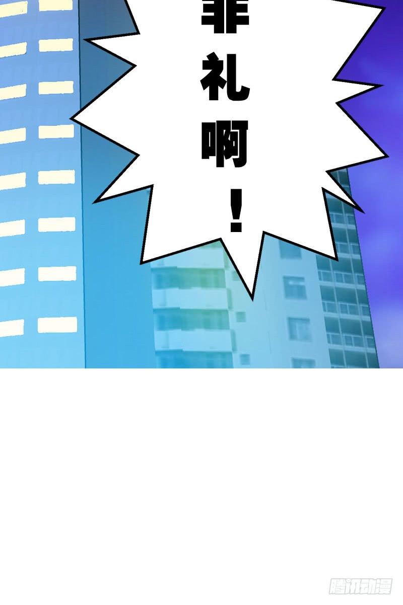 055 换人了？-第55话