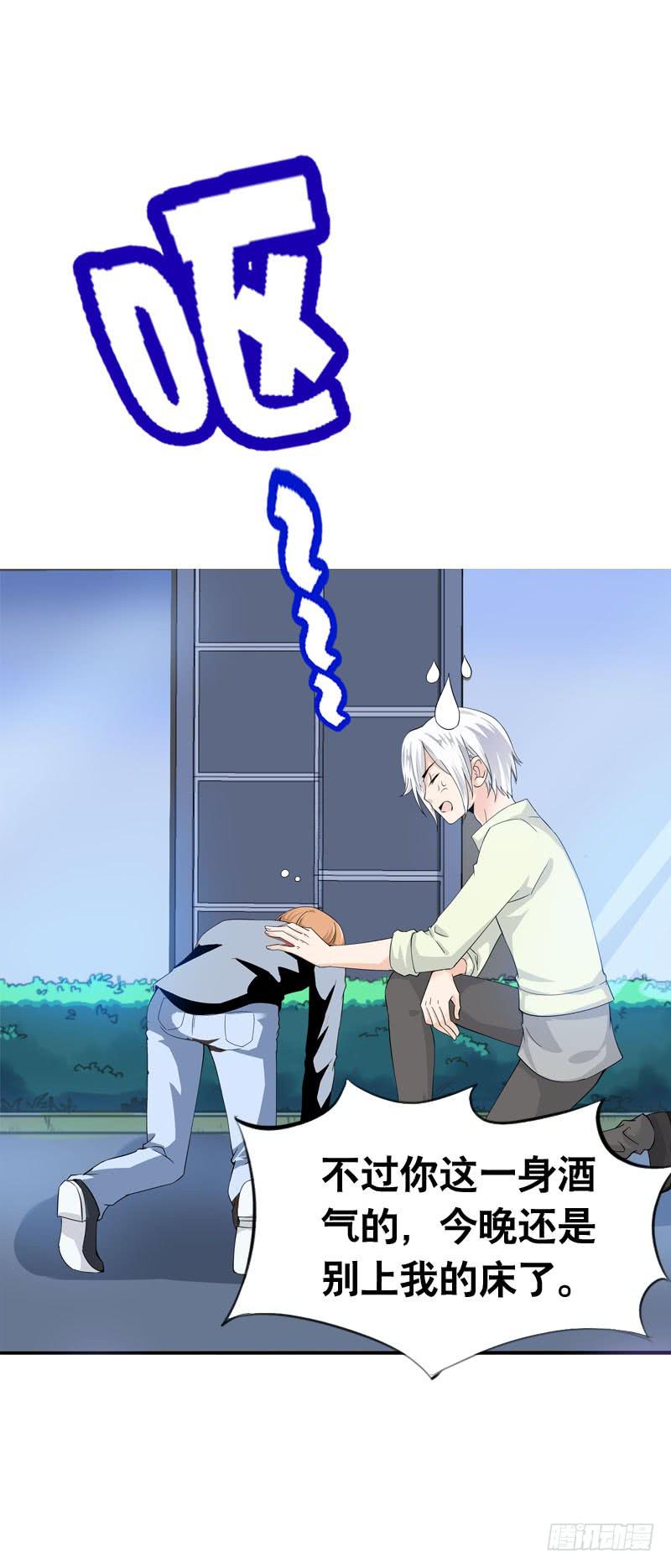 057 呼之欲出的秘密-第57话