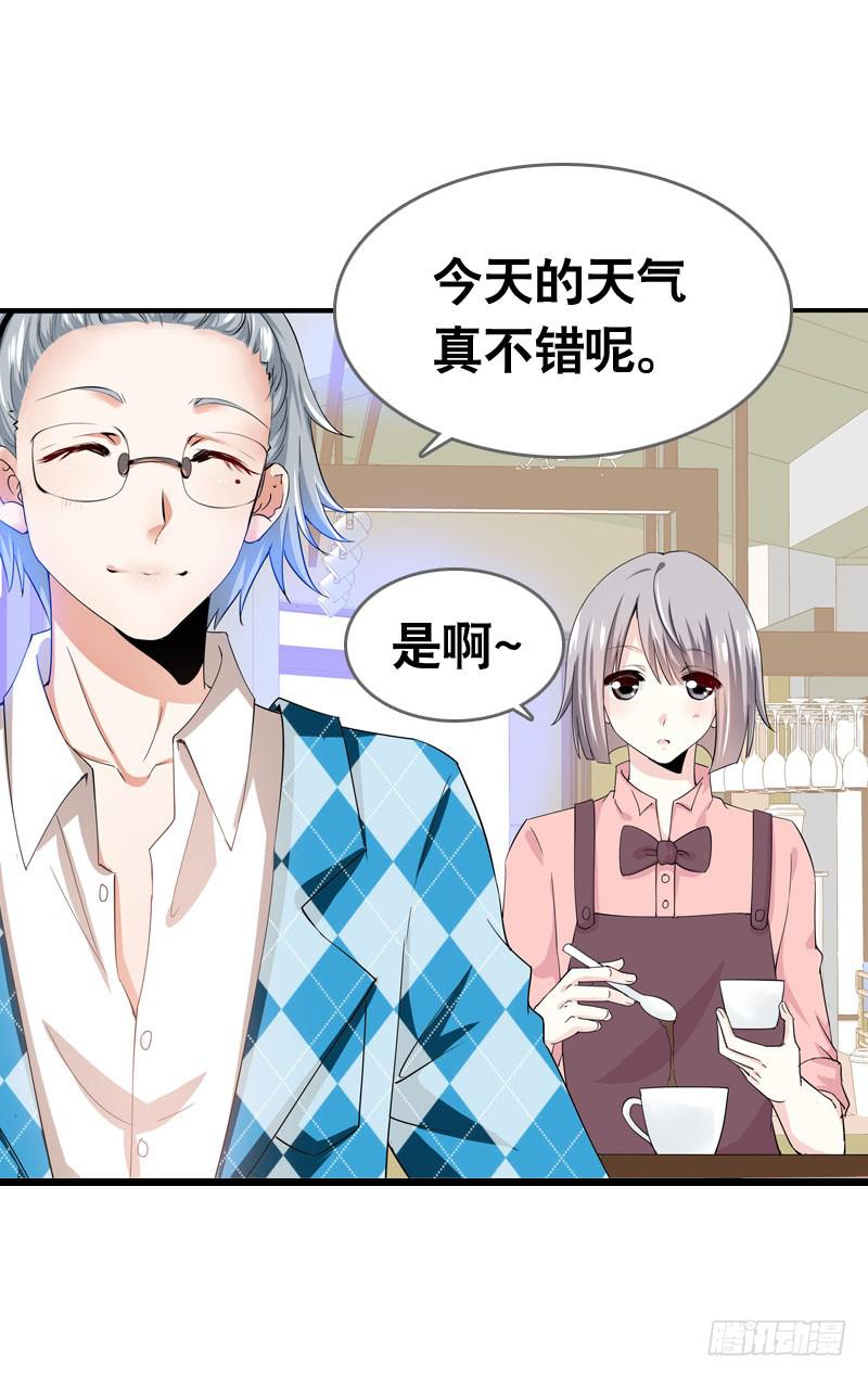 057 呼之欲出的秘密-第57话