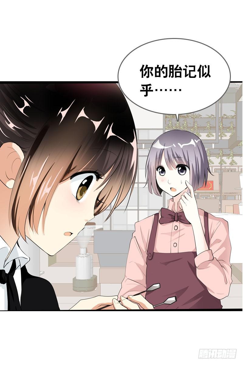 057 呼之欲出的秘密-第57话