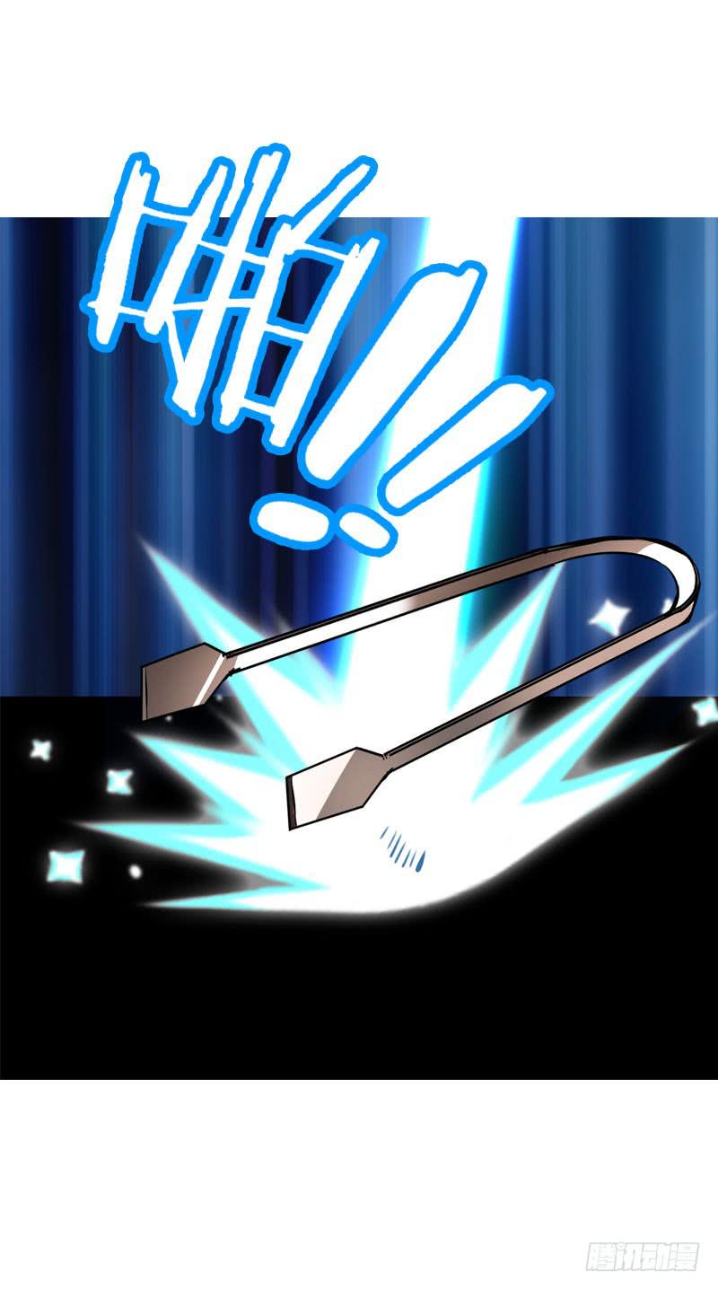 057 呼之欲出的秘密-第57话