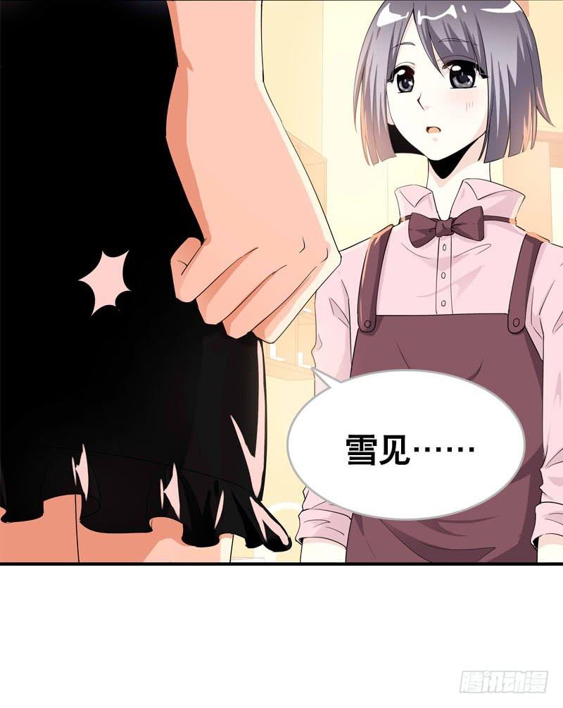057 呼之欲出的秘密-第57话