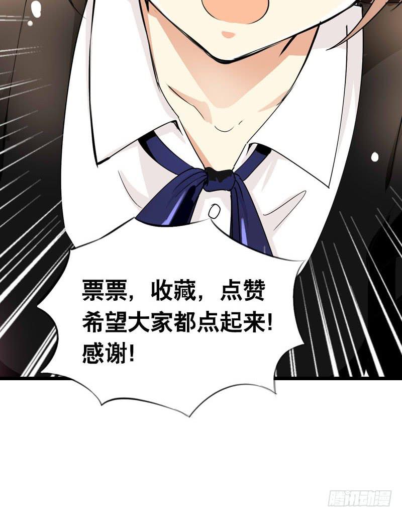057 呼之欲出的秘密-第57话