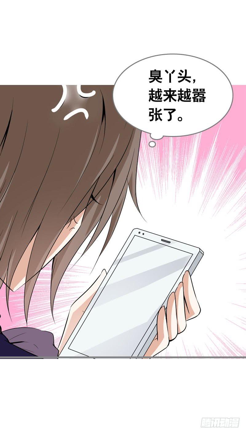 059 酒后吐真言-第59话