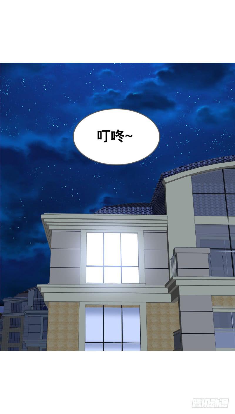 059 酒后吐真言-第59话