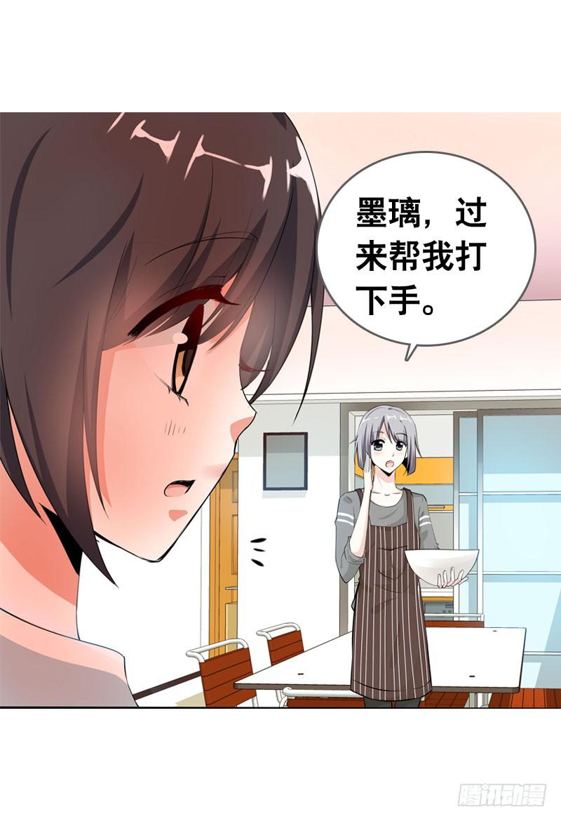 059 酒后吐真言-第59话