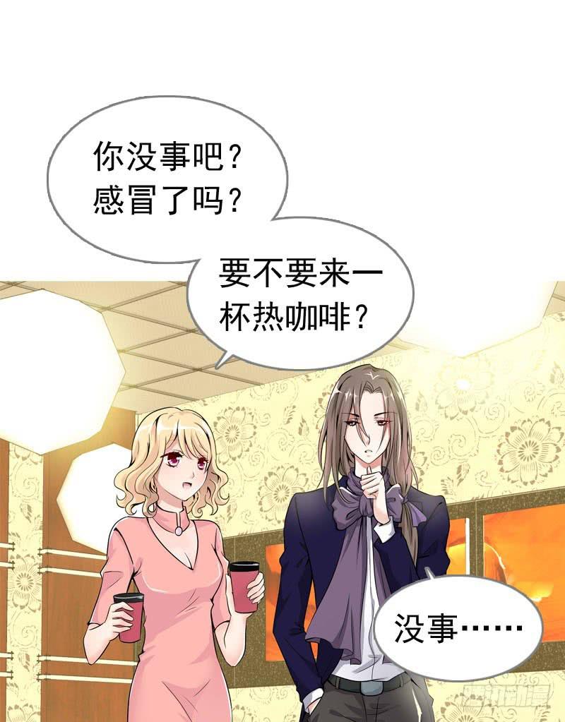 059 酒后吐真言-第59话