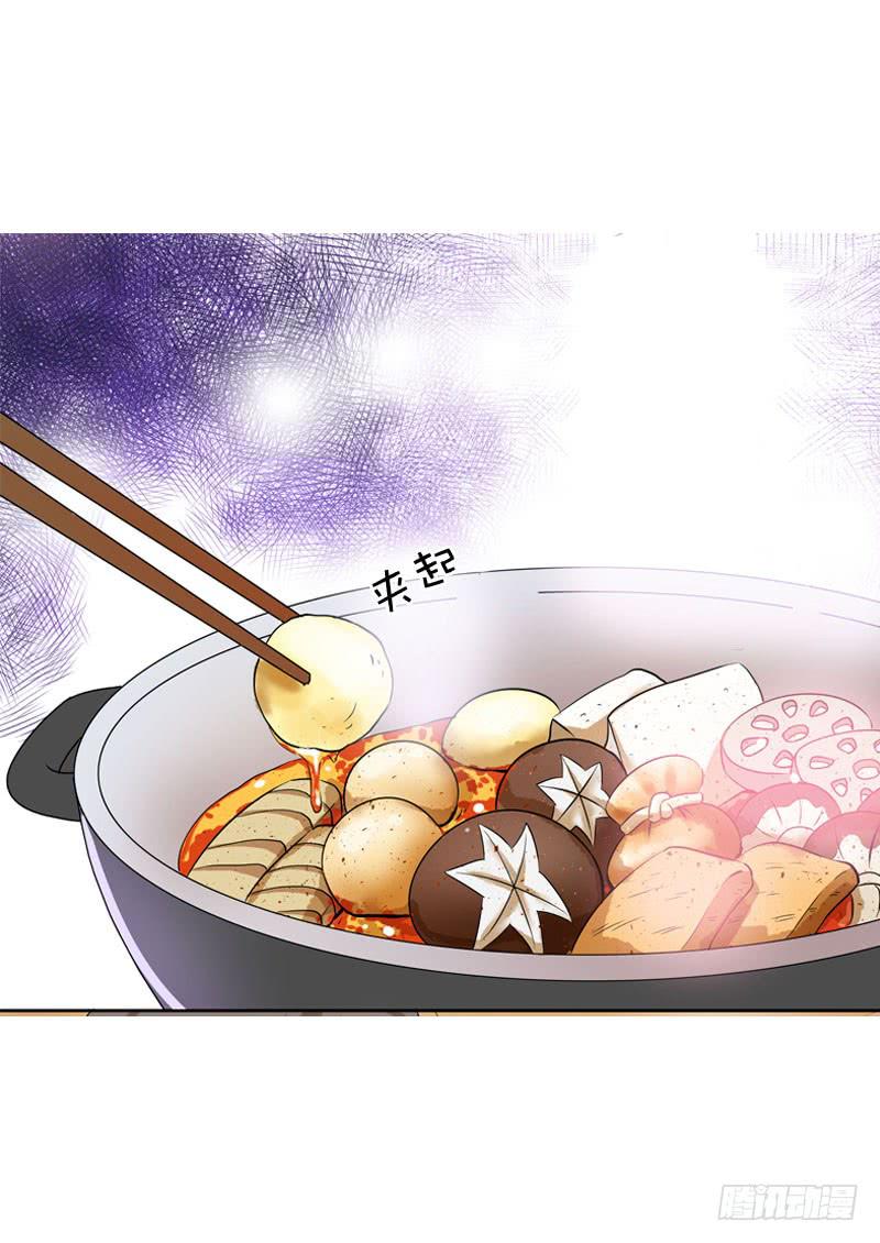 059 酒后吐真言-第59话