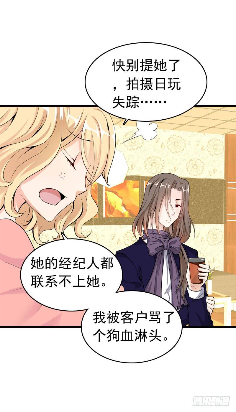 059 酒后吐真言-第59话