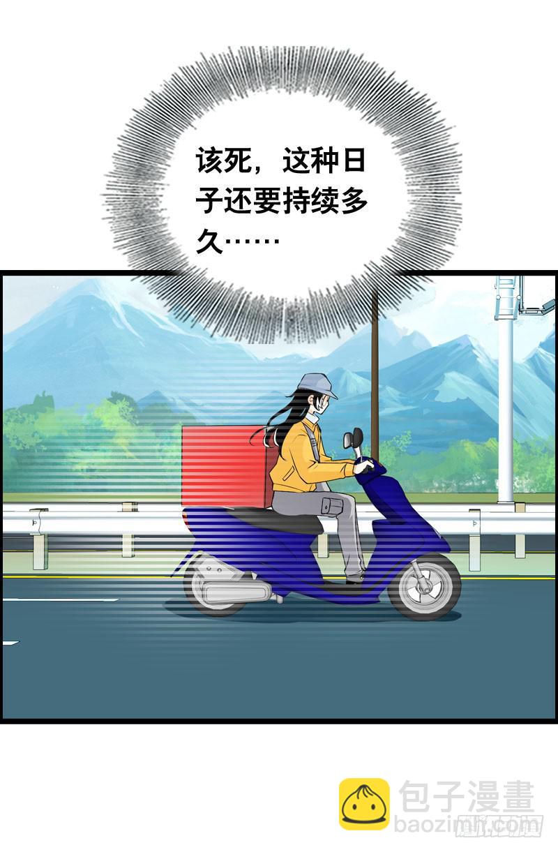 007 你妹！可恶的偷车贼-第7话