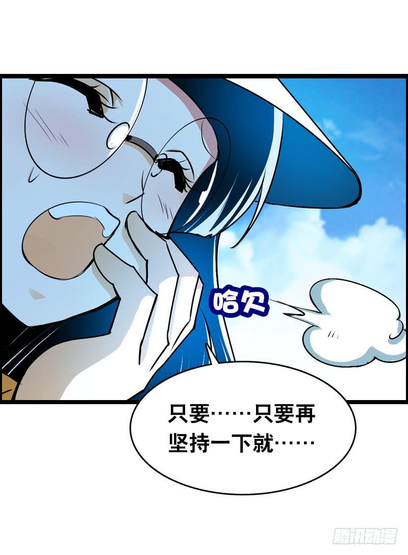007 你妹！可恶的偷车贼-第7话