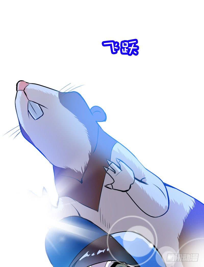 007 你妹！可恶的偷车贼-第7话