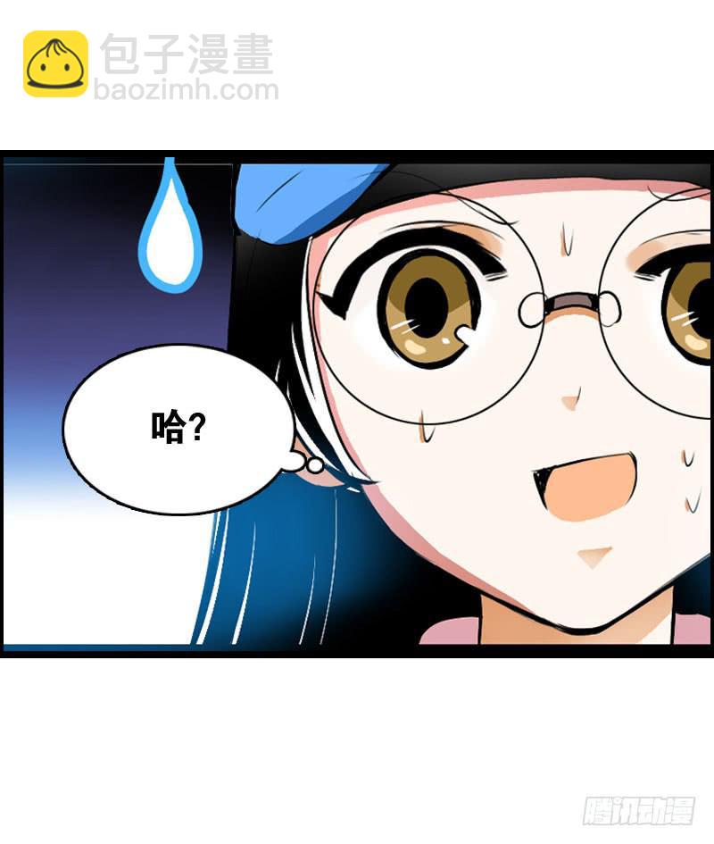 007 你妹！可恶的偷车贼-第7话