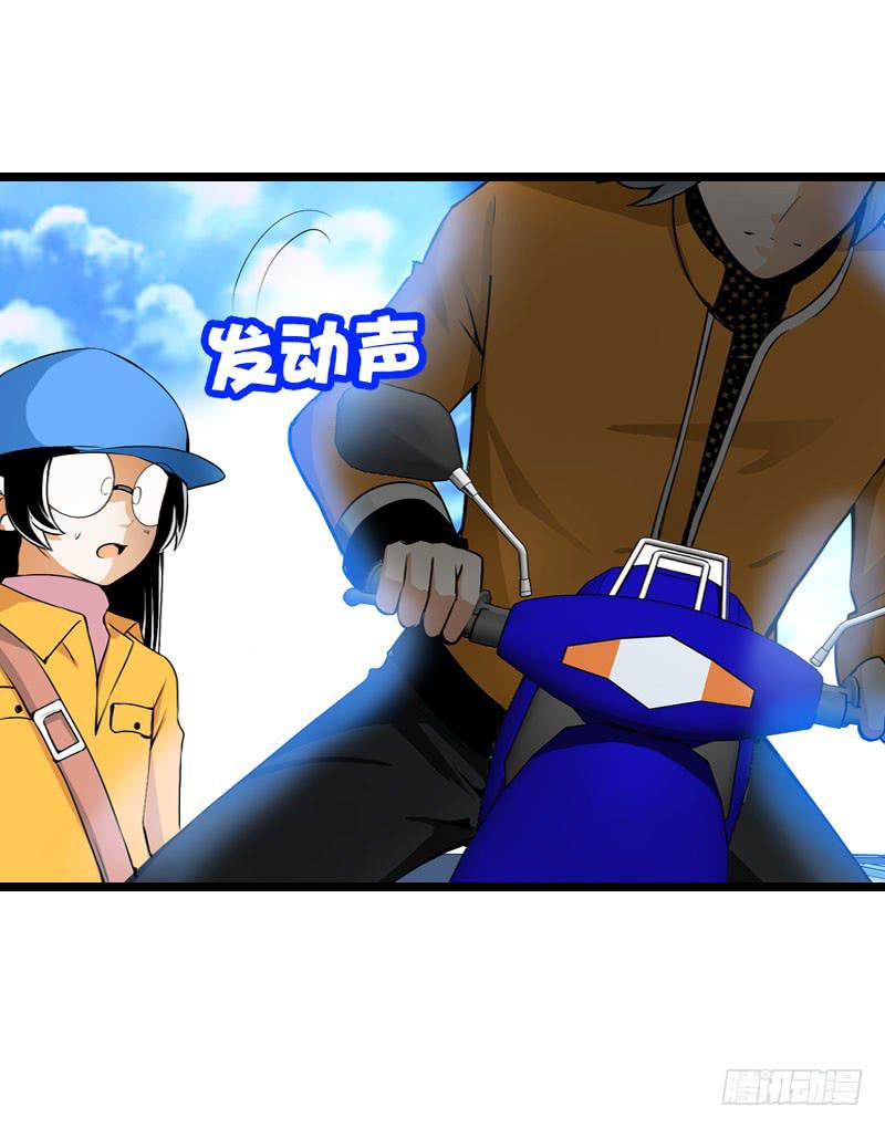 007 你妹！可恶的偷车贼-第7话