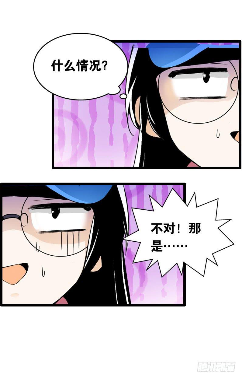 007 你妹！可恶的偷车贼-第7话