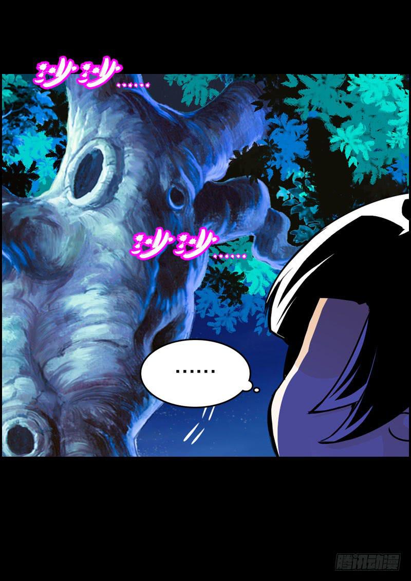 007 你妹！可恶的偷车贼-第7话