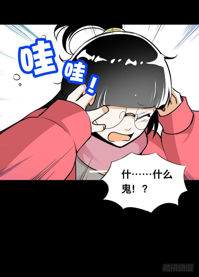 007 你妹！可恶的偷车贼-第7话