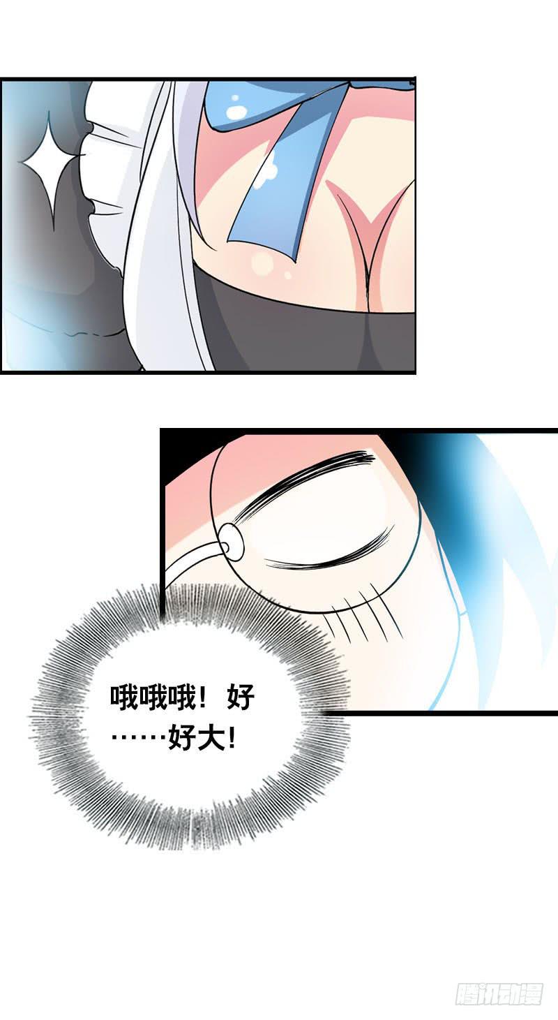 007 你妹！可恶的偷车贼-第7话